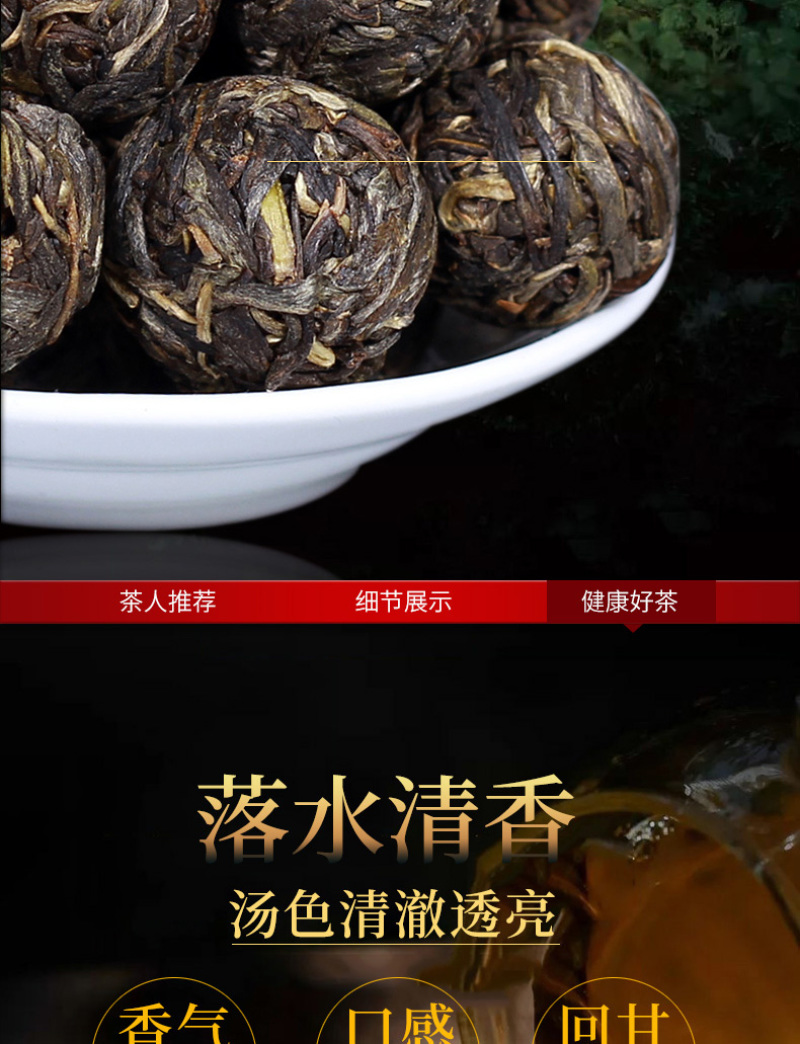 2020春茶现货勐库冰龙珠手工茶500g袋装普洱茶生茶