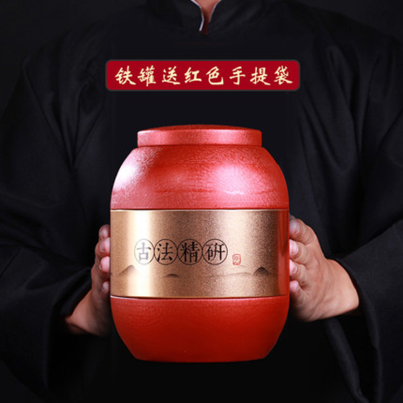 手工茶功夫茶凤庆滇红茶叶红塔宝塔形金芽金丝红