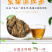 手工茶功夫茶凤庆滇红茶叶红塔宝塔形金芽金丝红