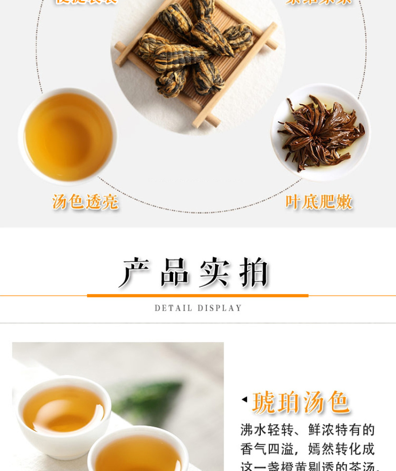 手工茶功夫茶凤庆滇红茶叶红塔宝塔形金芽金丝红