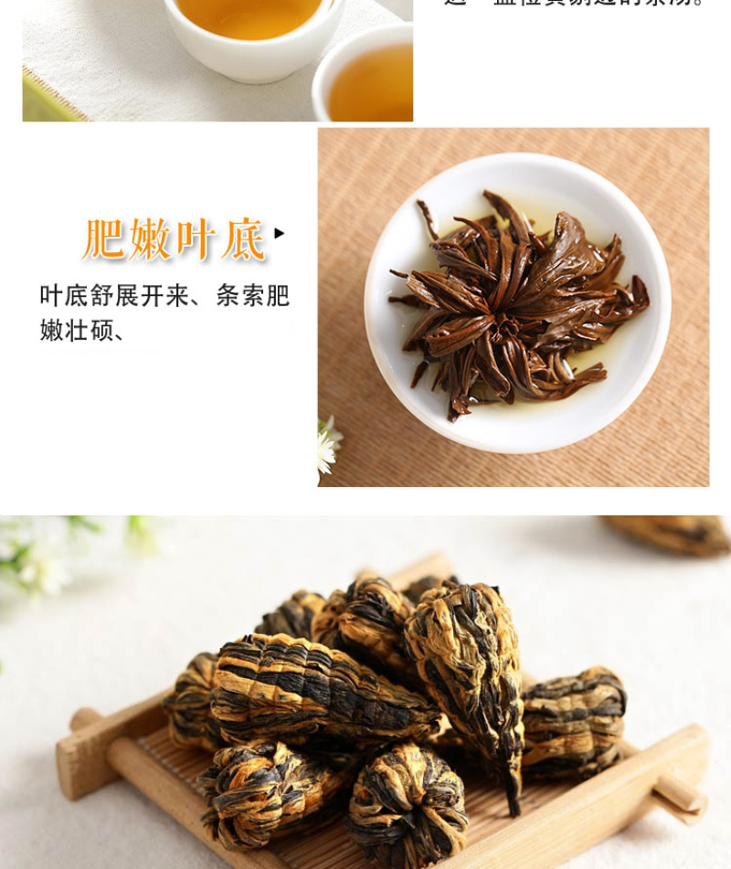 手工茶功夫茶凤庆滇红茶叶红塔宝塔形金芽金丝红