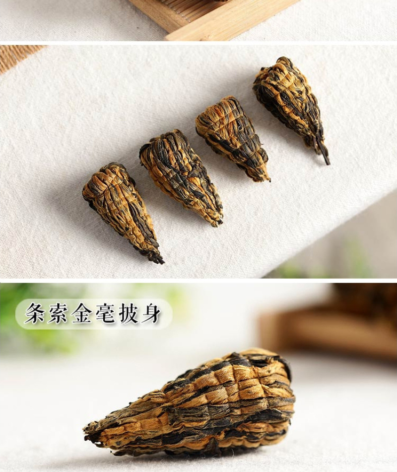 手工茶功夫茶凤庆滇红茶叶红塔宝塔形金芽金丝红