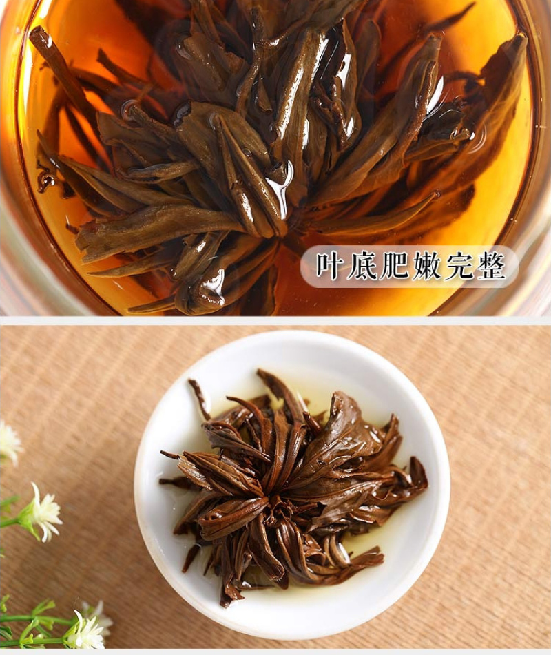 手工茶功夫茶凤庆滇红茶叶红塔宝塔形金芽金丝红
