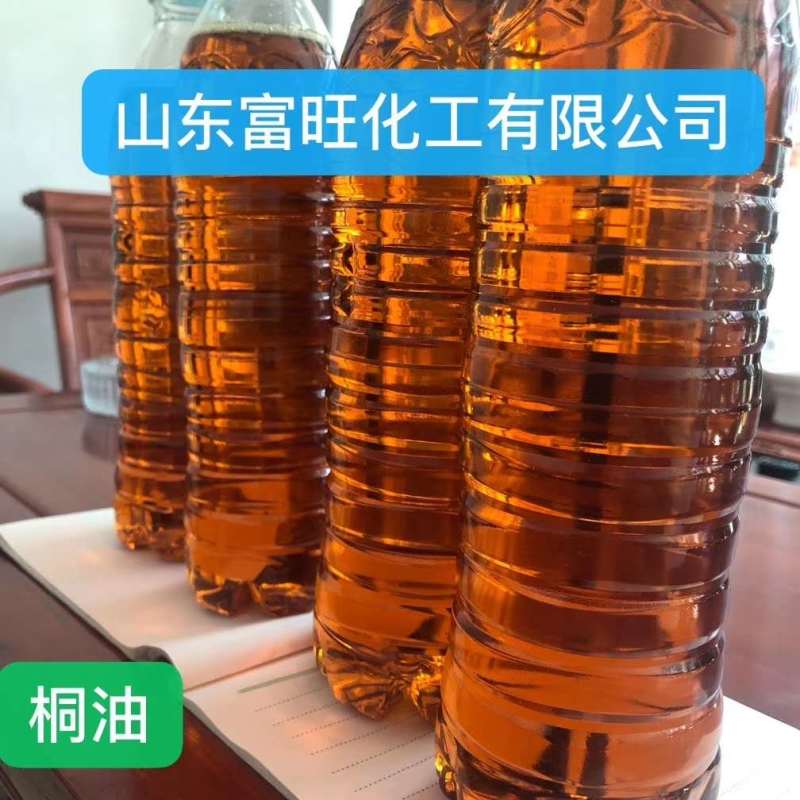 厂家现货销售一级桐油批发工业级生桐油一级熟桐油一级生桐油
