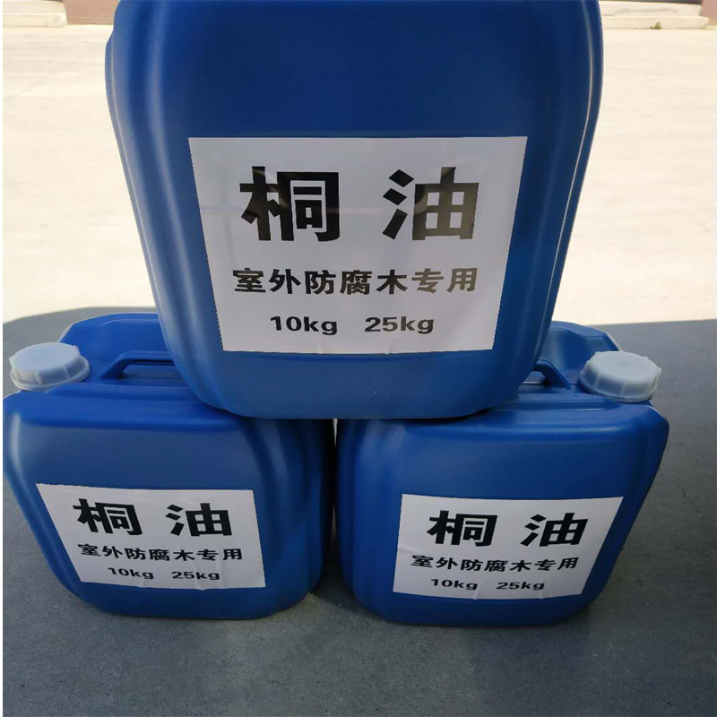厂家现货销售一级桐油批发工业级生桐油一级熟桐油一级生桐油