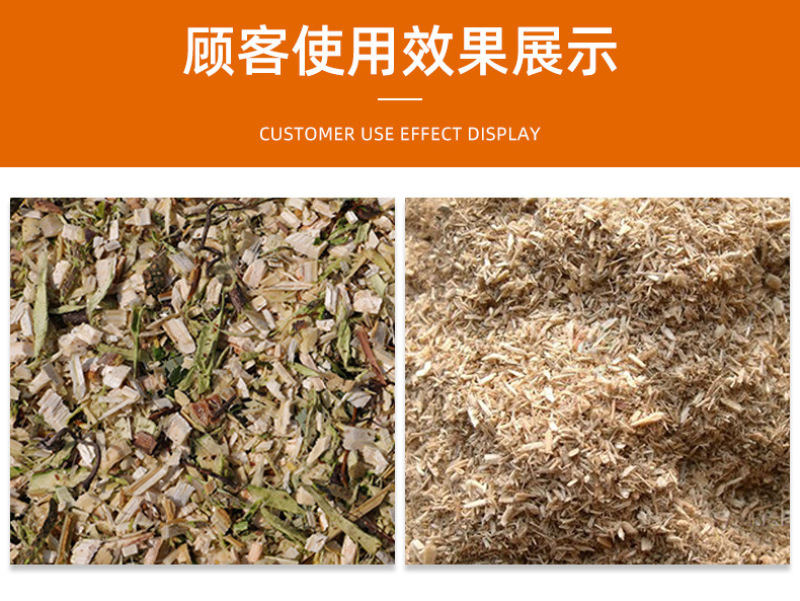 园林绿化枝条粉碎机设备柴油版果木树枝粉碎机林业杂木碎