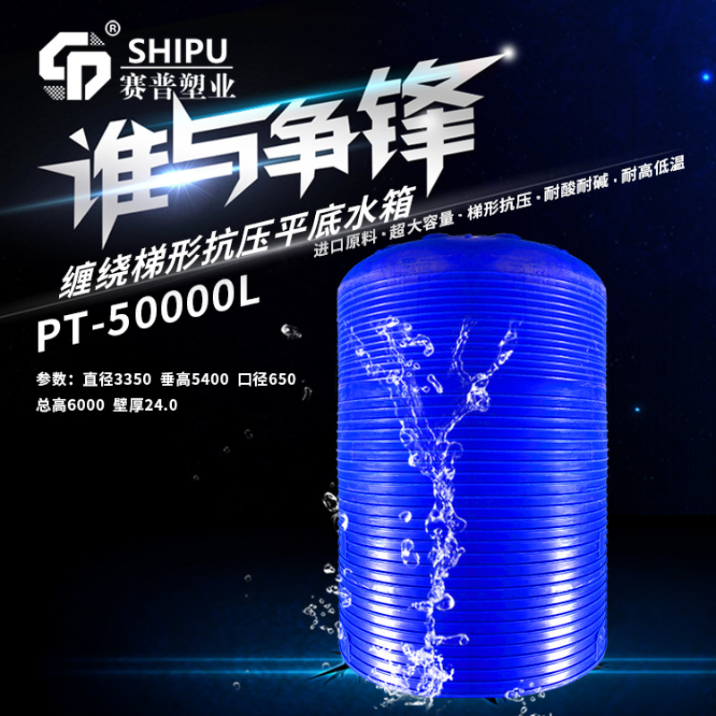 塑料水箱厂家1吨-20吨塑料水塔批发塑料水塔价格