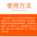 柑橘专用叶面肥沙糖桔沃柑脐橙叶面肥美果抗病增产