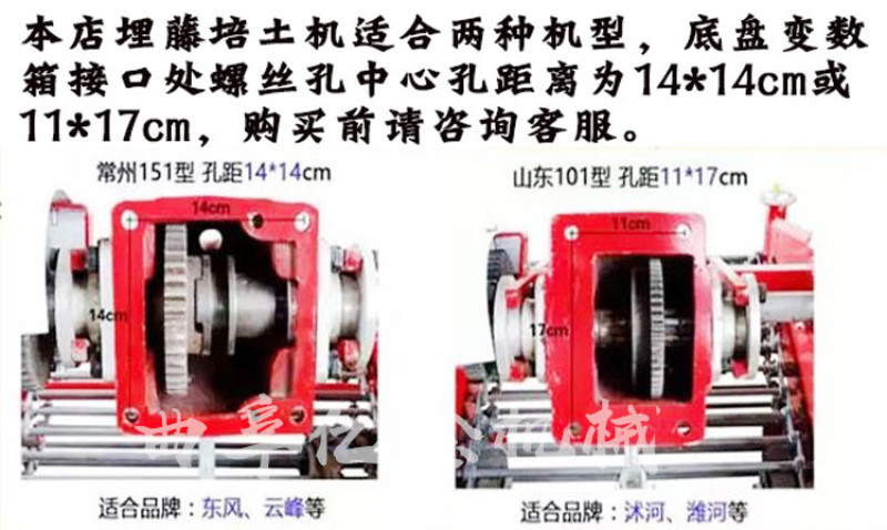 四轮拖拉机带葡萄埋藤机蔬菜育苗培土器埋藤盖土机开沟培