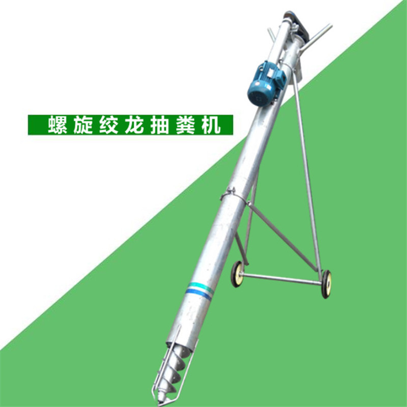 抽粪机耐腐蚀粪池清理机电动绞龙提升机