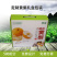 晚秋黄梨包装【纸箱】礼盒包装盒彩印定制定做厂家直营