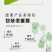 晚秋黄梨包装【纸箱】礼盒包装盒彩印定制定做厂家直营