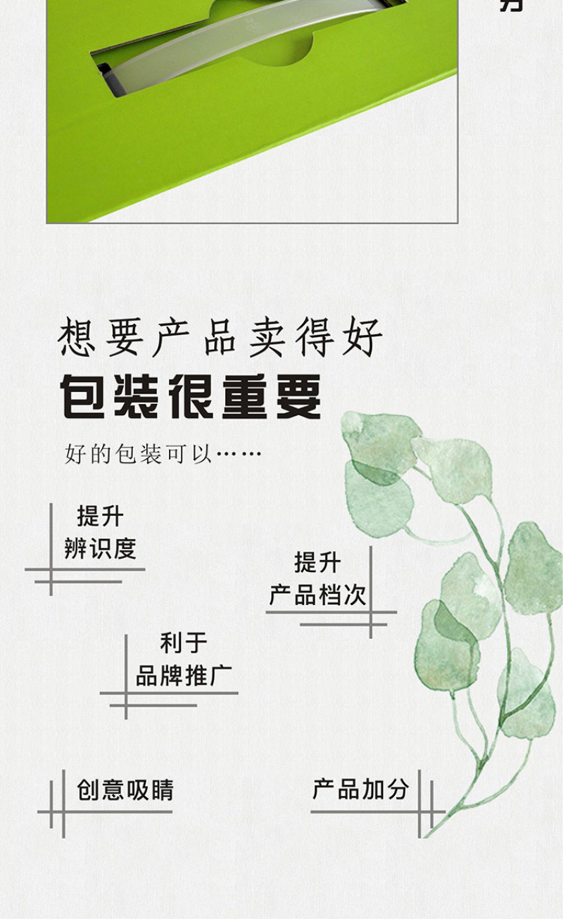 晚秋黄梨包装【纸箱】礼盒包装盒彩印定制定做厂家直营