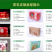 晚秋黄梨包装【纸箱】礼盒包装盒彩印定制定做厂家直营