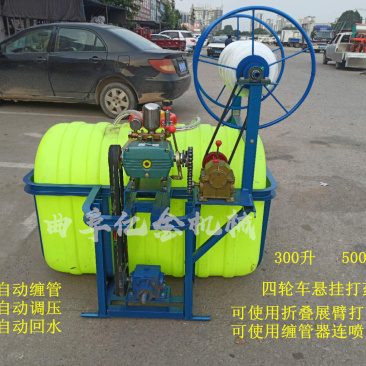 四轮车悬挂自动收管喷雾打药机车载式高杆雾化均匀植保打药机