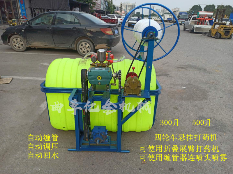 四轮车悬挂自动收管喷雾打药机车载式高杆雾化均匀植保打药机