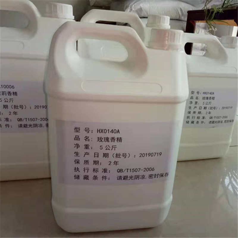 厂家直销香精线香用的檀香香精佛香用香精日化香精