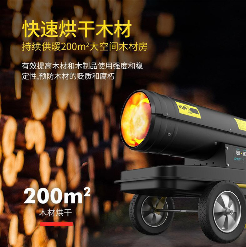 节能环保型无噪音取暖器厂家养猪厂柴油暖风机冬季加温机