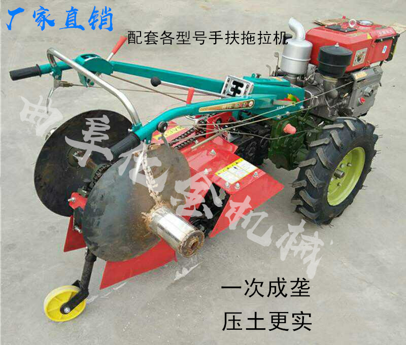 草莓起垄机12马力手扶车悬挂草莓起垄开沟机一次成型