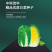 中科茂华蔬菜种子60秋美味白菜种子早熟高品质