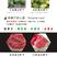 红瓤美都西瓜种子甜度好耐运输产地繁种批发发样试种！