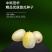 中科茂华瓜果种子茂华甜美甜瓜种子椭圆带绿黄润绿润白肉红瓤