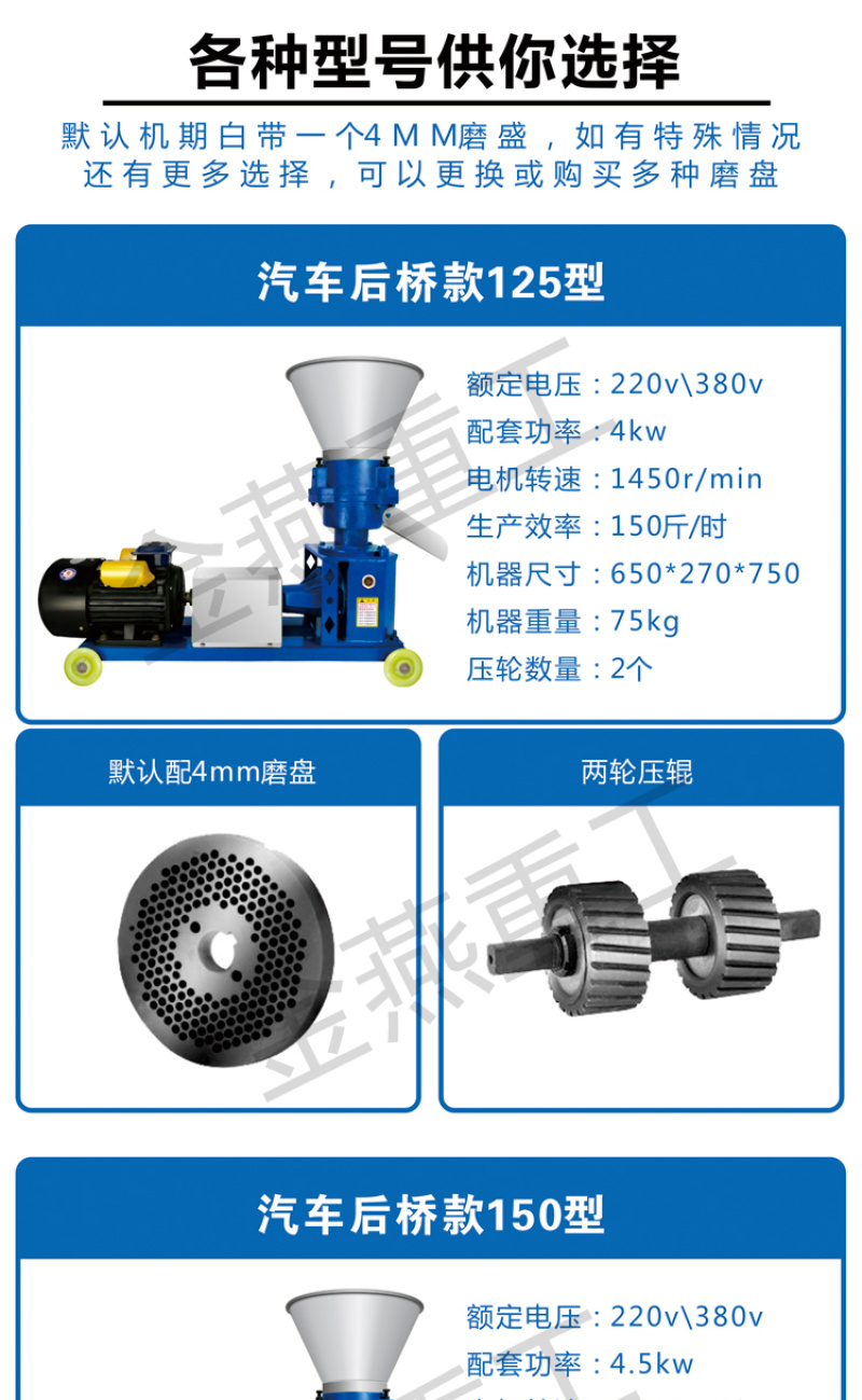 养殖饲料颗粒机小型家用草饲料牛羊兔造粒玉米秸秆电动制粒机