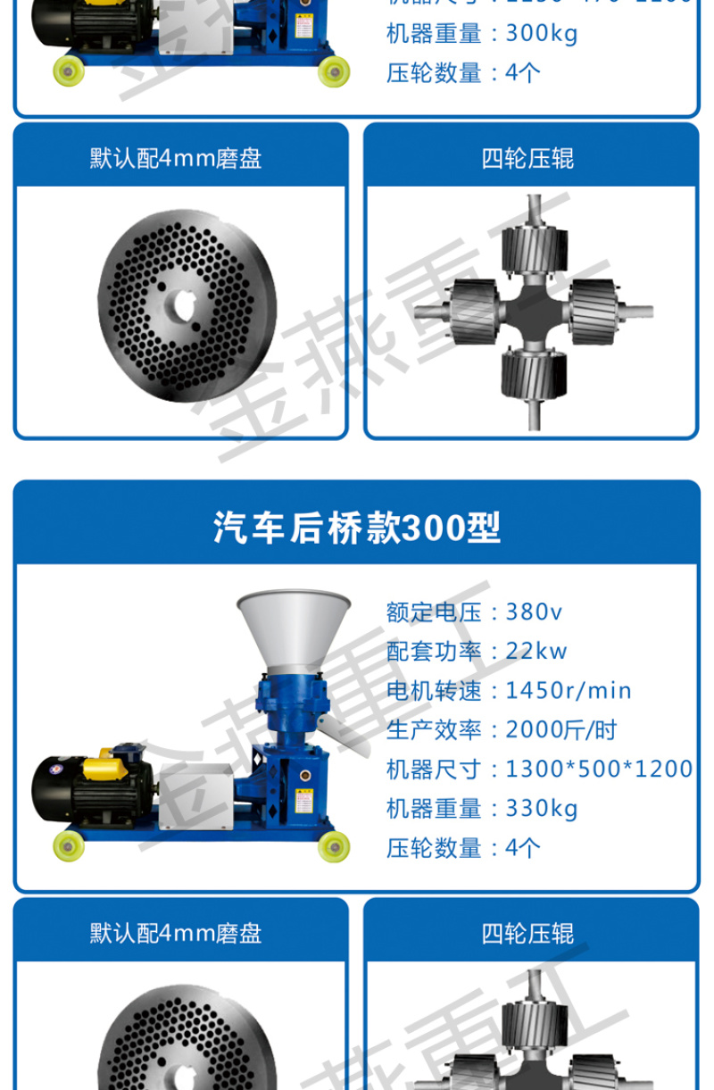 养殖饲料颗粒机小型家用草饲料牛羊兔造粒玉米秸秆电动制粒机