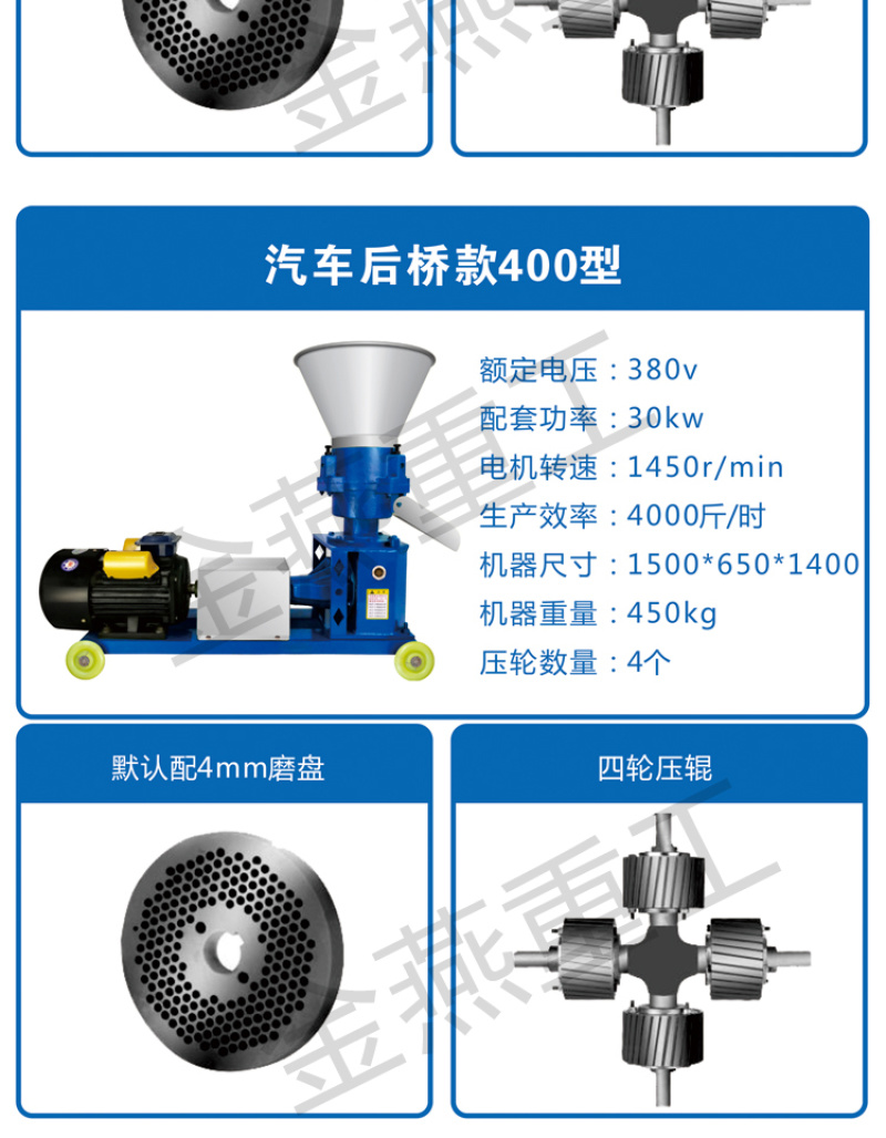 养殖饲料颗粒机小型家用草饲料牛羊兔造粒玉米秸秆电动制粒机