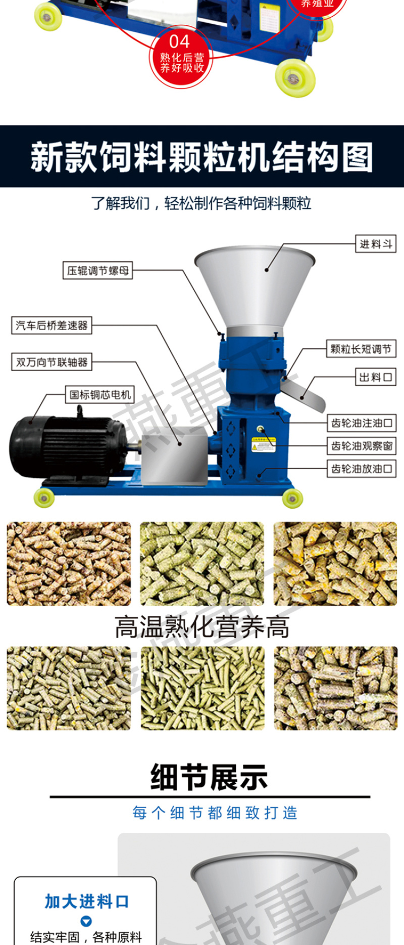 饲料颗粒机小型家用制粒机鸡鸭鱼兔牛羊猪养殖设备家畜造粒制