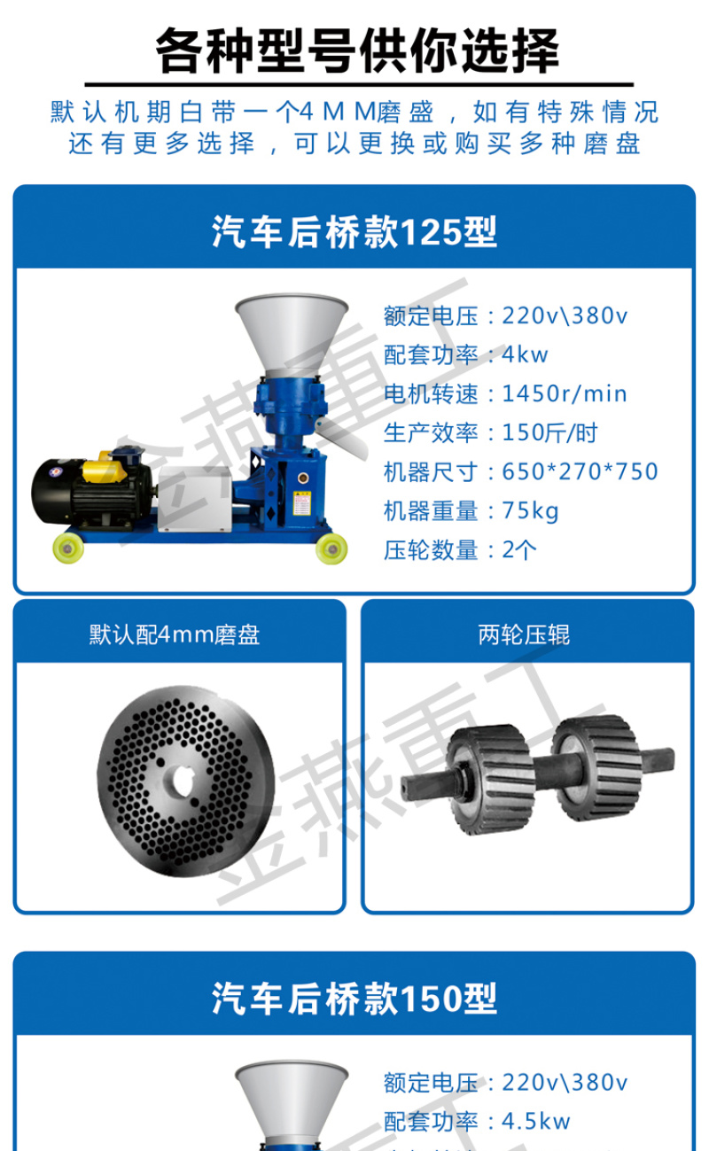 饲料颗粒机小型家用制粒机鸡鸭鱼兔牛羊猪养殖设备家畜造粒制
