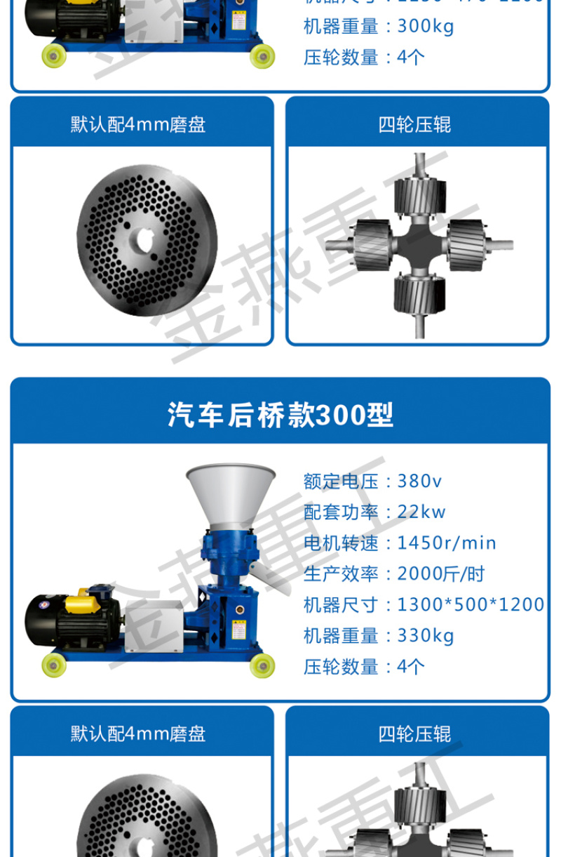 饲料颗粒机小型家用制粒机鸡鸭鱼兔牛羊猪养殖设备家畜造粒制