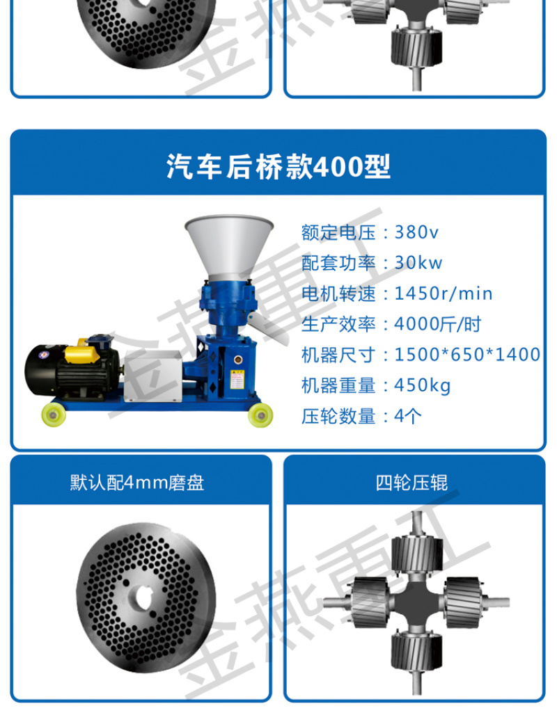 饲料颗粒机小型家用制粒机鸡鸭鱼兔牛羊猪养殖设备家畜造粒制