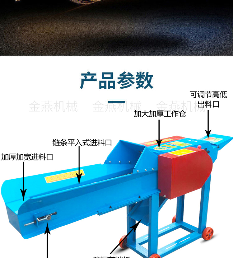 新款铡草揉丝粉碎一体机猪牛羊鸭鸡兔干湿两用家用大中小三相