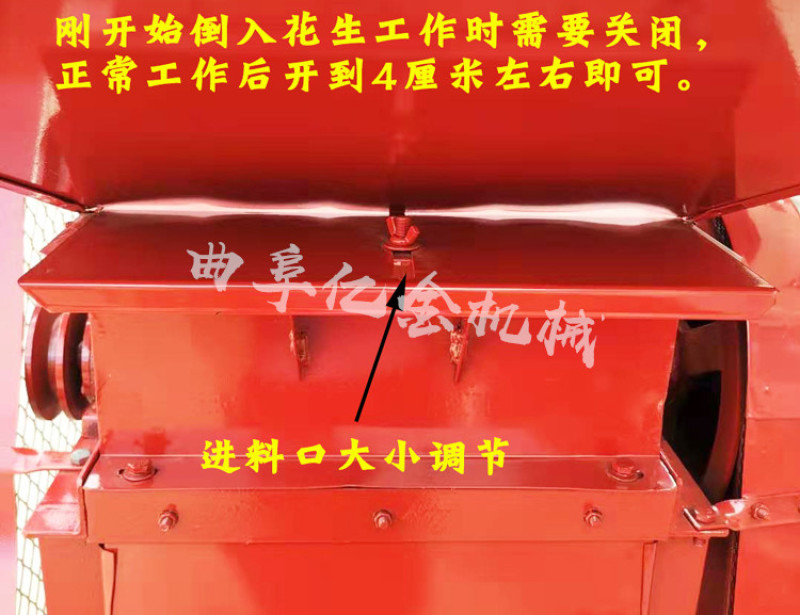 新型花生剥壳机破壳机家用榨油脱皮机去皮机破皮机脱壳分离机