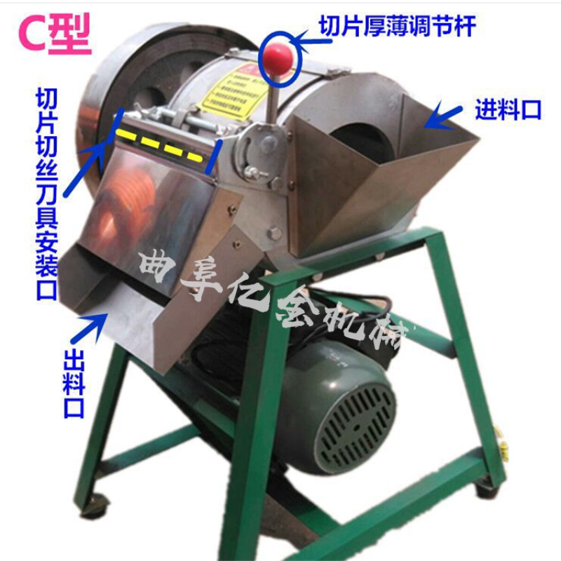 新款红薯萝卜土豆切丝机切条机山楂雪里红切片机电动切片机