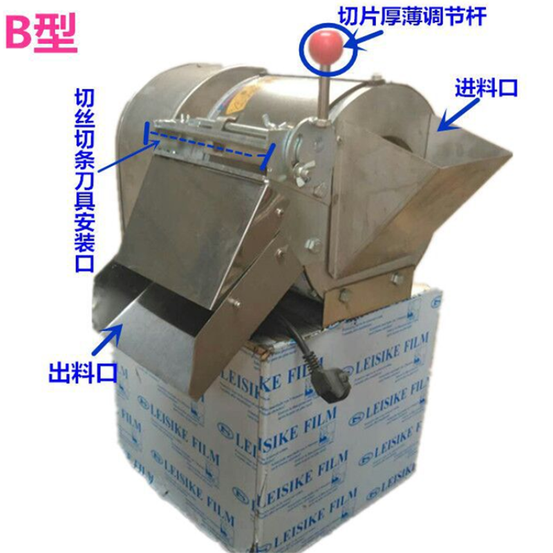 新款红薯萝卜土豆切丝机切条机山楂雪里红切片机电动切片机