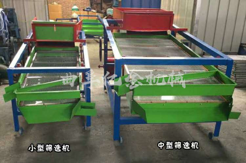 小型振动筛选机多功能玉米小麦粮食精选机家用电动种子清选机