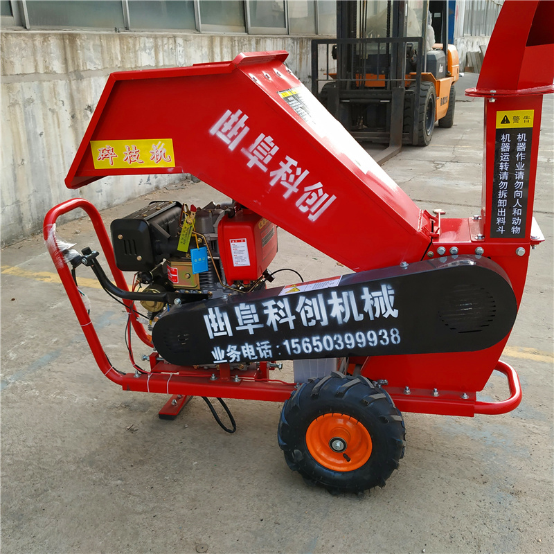 景区绿化专用树枝粉碎机多用树根树叶树皮破碎机杂木树叶碎