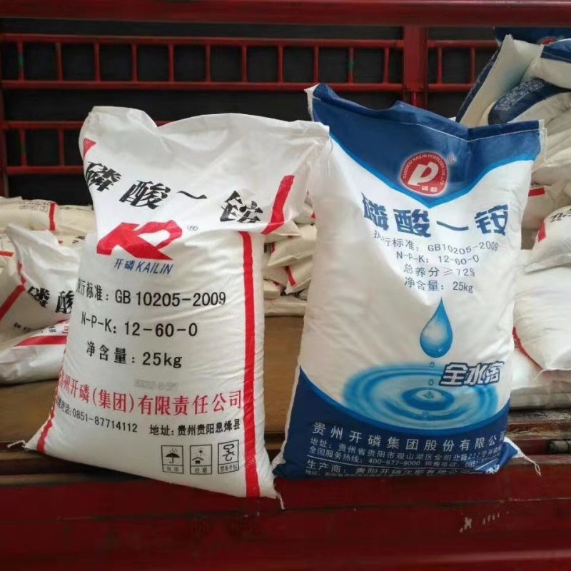 开磷72含量全水溶磷酸氢二铵
