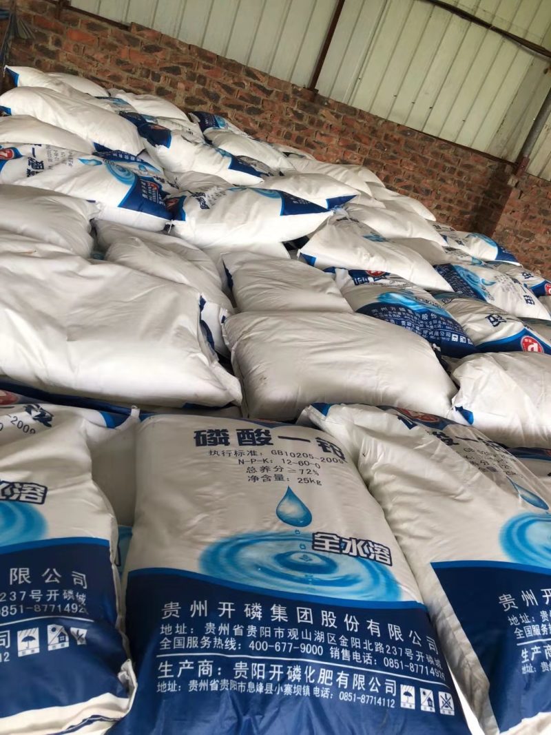 开磷72含量全水溶磷酸氢二铵