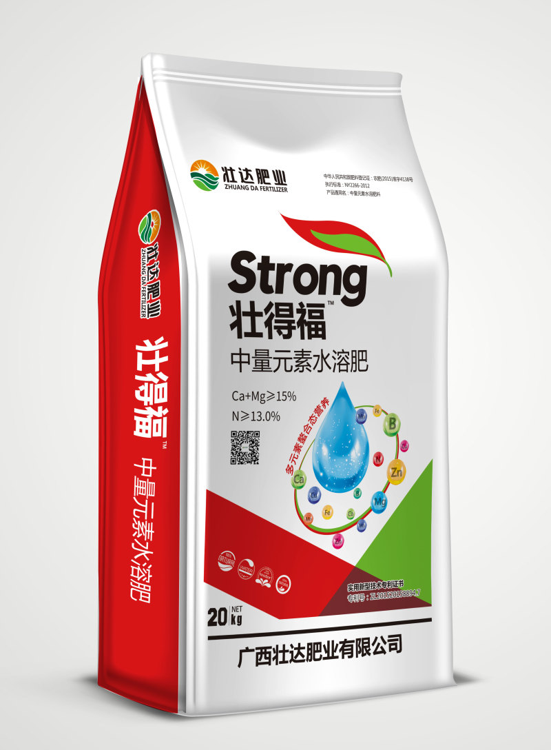 柑橘肥料中量元素水溶肥中量元素水溶肥钙镁锌硼