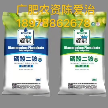 磷酸二铵工业/农业二铵