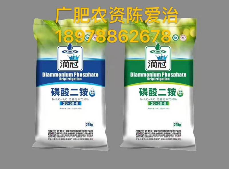 磷酸二铵工业/农业二铵