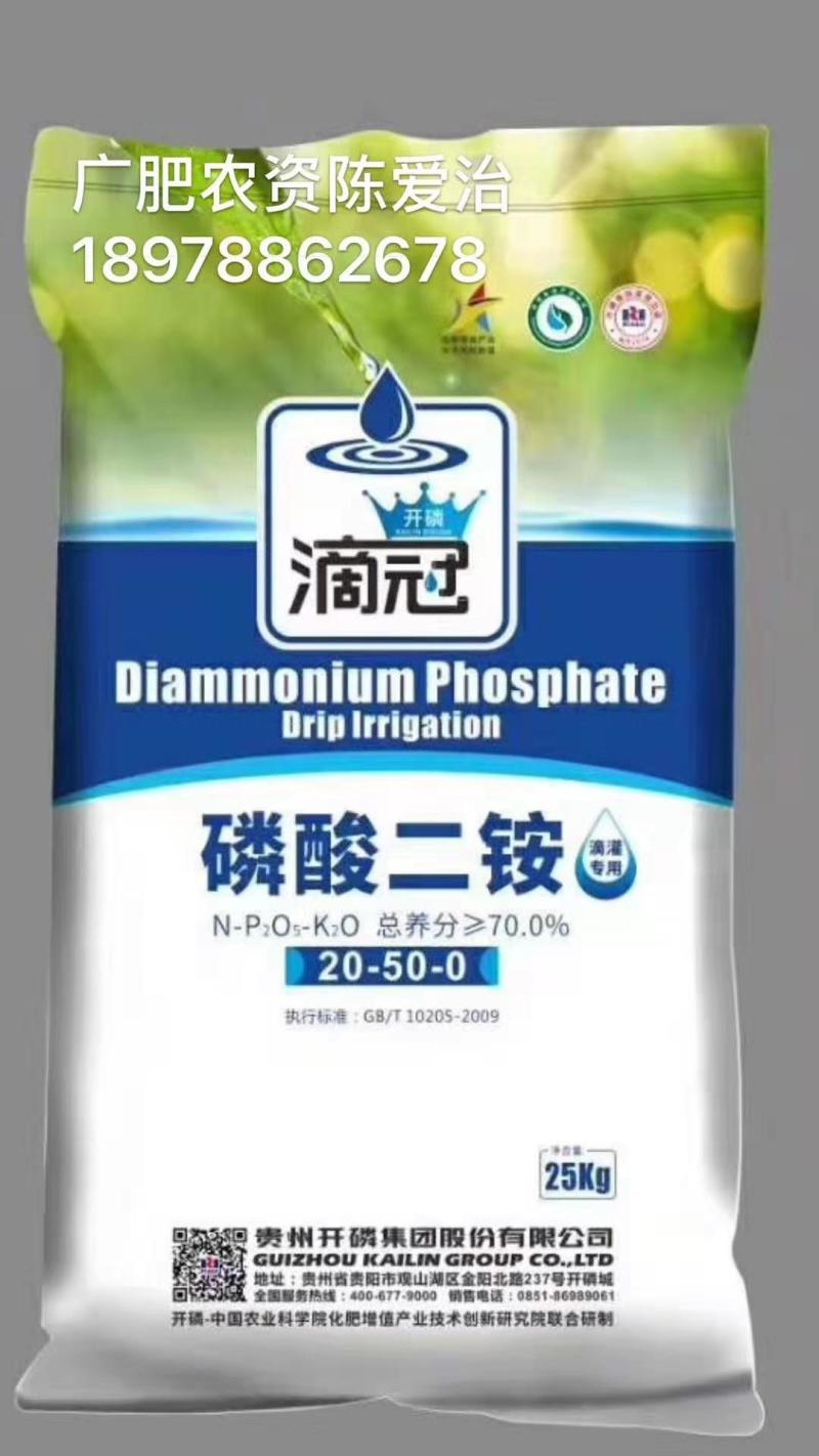 磷酸二铵工业/农业二铵