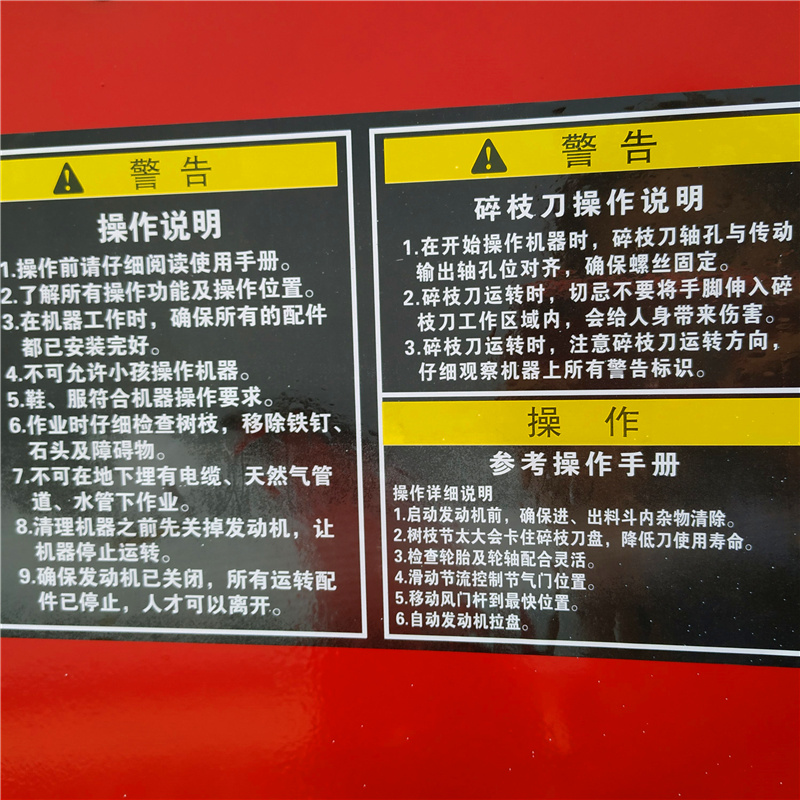 果园枝条破碎机鲜枝条切碎机树枝粉碎后运输方便体积小