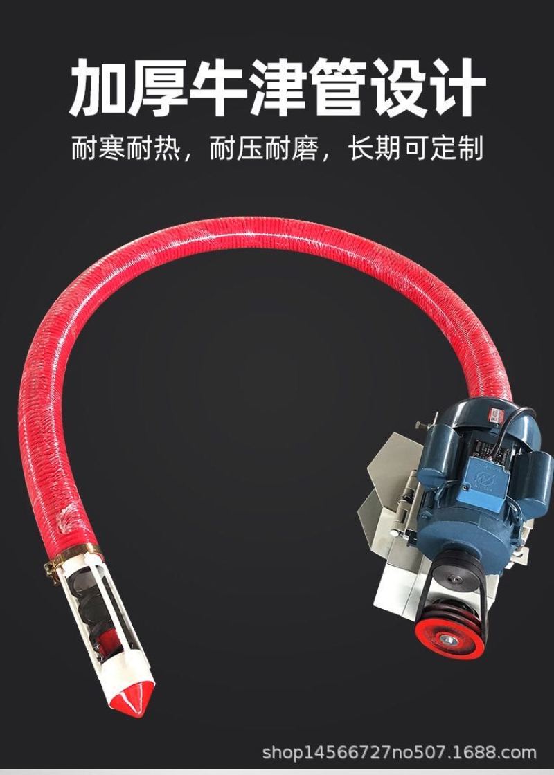 吸粮机上料机螺旋绞龙车载抽粮机软管吸粮机稻谷玉米上料机