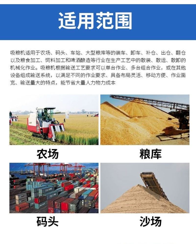 吸粮机上料机螺旋绞龙车载抽粮机软管吸粮机稻谷玉米上料机
