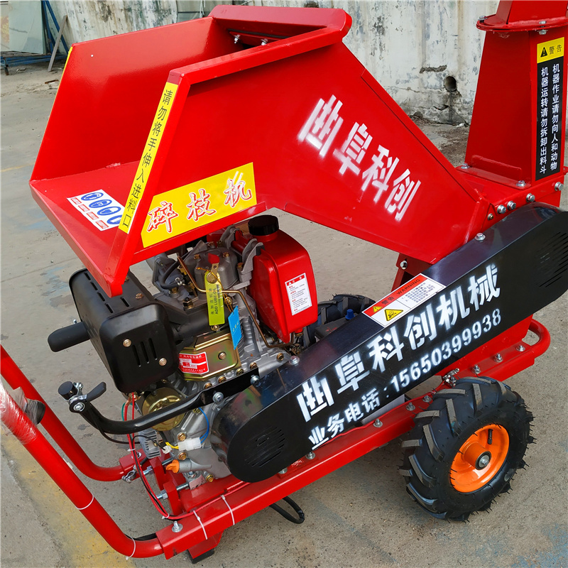 果园苗圃残枝粉碎机经济实用果枝粉碎机移动式树枝秸秆打