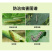 甲维盐沪联狂击厂家直发螨类鳞翅目鞘翅目钻心虫小菜蛾